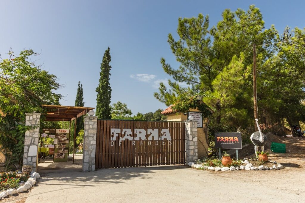 Entrance of Rhodes Farm animal park